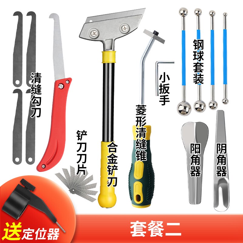 ミッキーマウスは神器のタイルの隙間をきれいにして、黒縁を取り除いて、磁器を崩さないで、床の美縫工具の砥石を傷つけません。|undefined