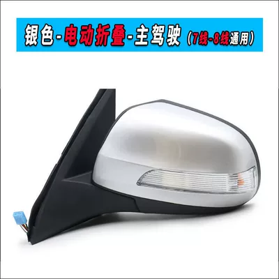Rearview mirror/rearview mirror: Mirror Assembly Rearview Mirror Assembly - h5-rearview-mirror-silver-main-driver-electric-folding