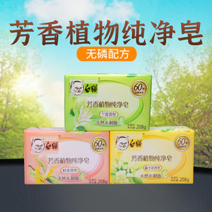 ��Ʒ���l��؈����ֲ�＃��������������ϴ����3�N���� 208g�o�̼�
