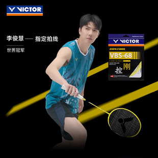 VICTOR ���˶� ���� ��ë�� VBS-68 ����������[107510]