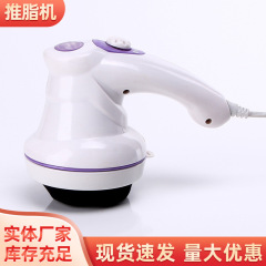 家庭用手持ち式ツボ電動マッサージ器全自動脚部振り子機多機能美体計押し機