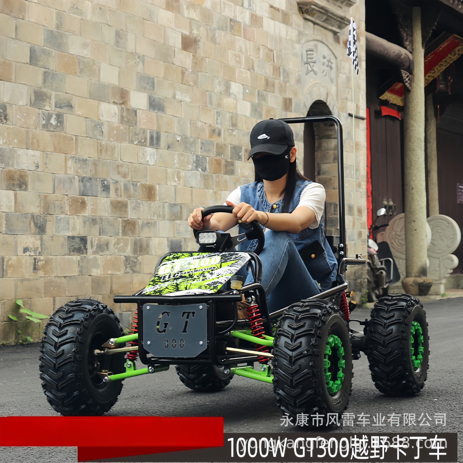 Go-Kart Eléctrico Todo Terreno de Tubo de Acero Q235 con Transmisión por Eje para Deportes al Aire Libre