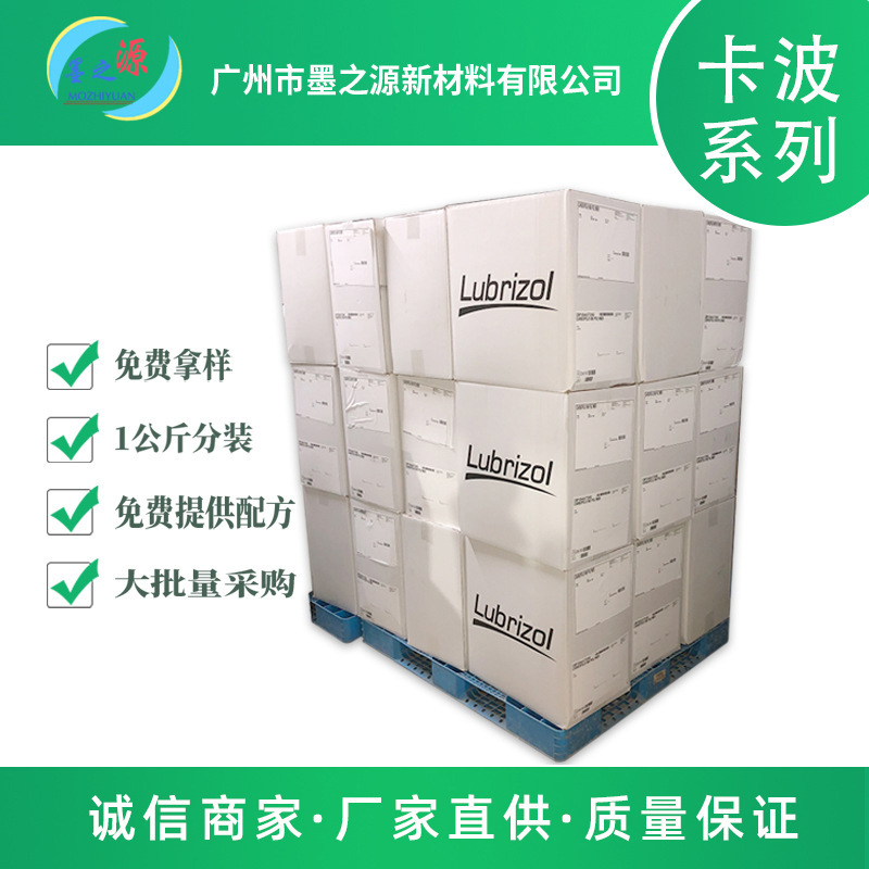 Lubrizol Carbomer 940/U20/2020 Transparent Thickener Disinfection Hand Sanitizer Carbomer 940