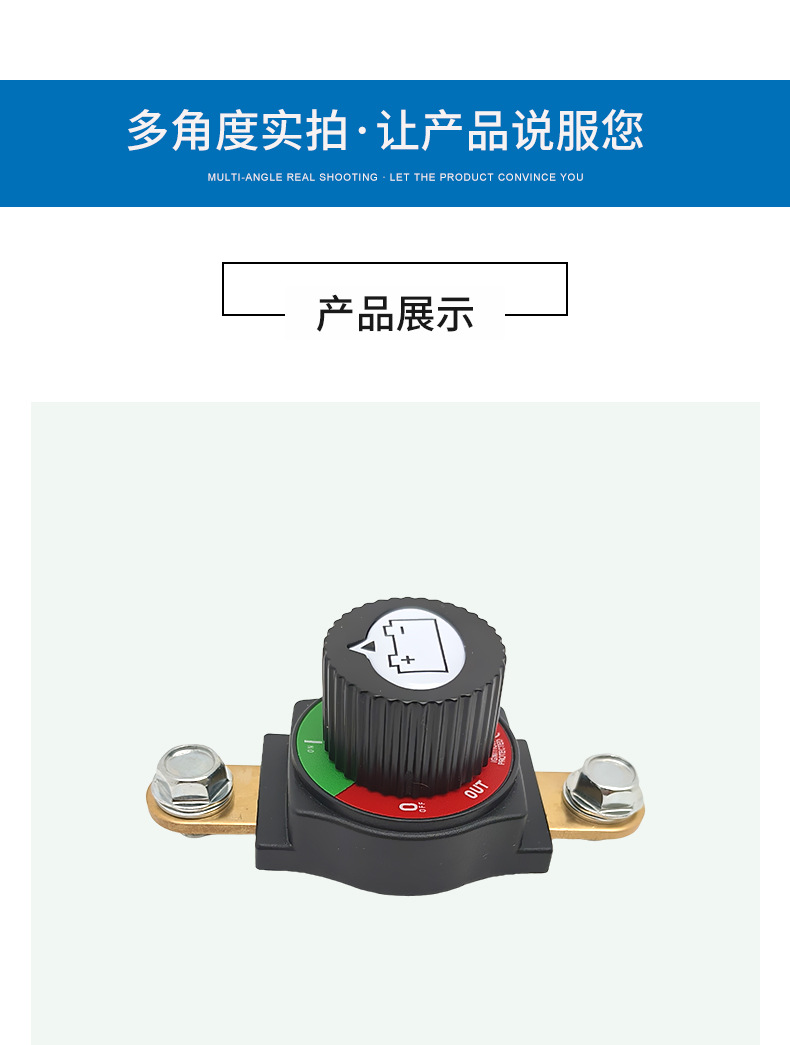 12V24V Brass Car Battery Power-Off Switch Screw Hole Battery Switch Anti-Leakage Positive and Negative Universal