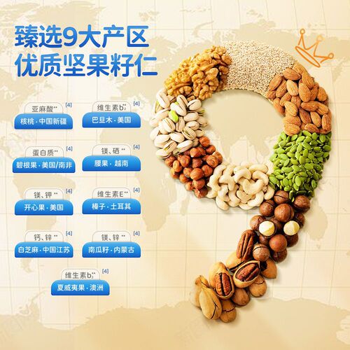 Guanqi Fawn Blue High Calcium Mixed Nut Crisp Teething Stick Nut Crisp Biscuits Children's Snack Brand