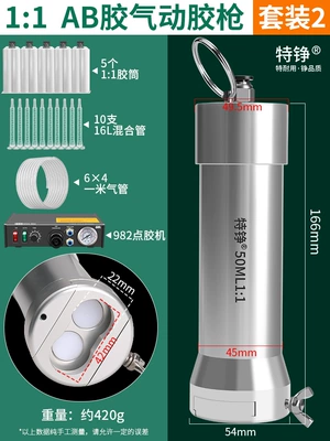 Yapışqan paylayıcı adapterlər Fully Automatic Dispensing Machine Accessories - ab-pneumatic-dispensing-valve-1-set-of-2