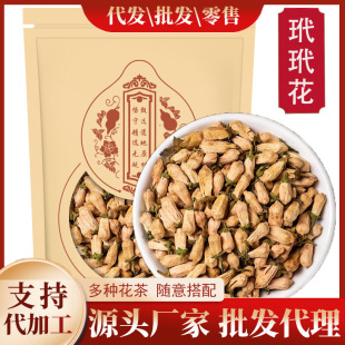 ���黨100g��؛��Ʒ�����������۷��ֻ����ӻ����黨����Ʒ