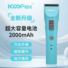 KooFex跨境理发器充电专业美发剃头刀推子理发店专用大功率电推剪