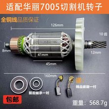 mAJ705늈ADӶ7005C7иC늙C