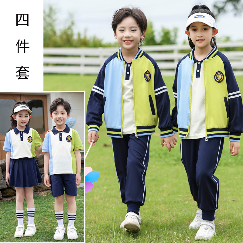 幼儿园园服套装学院风小学生校服春秋装运动会班服夏季演出四件套