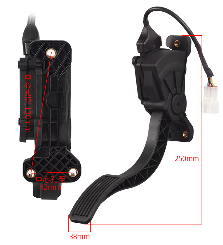 Tourist electric vehicle accelerator pedal, three-wheeler and four-wheeler modified carpet-type universal electronic control pedal accessories