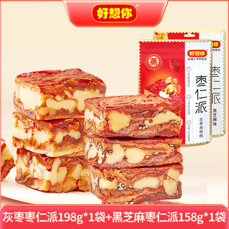 [핫스타일 믹스앤매치] 대형팩 2개, 총 356g (회색대추 오리지널맛 + 흑임자맛 2팩, 대량 14개 정도)