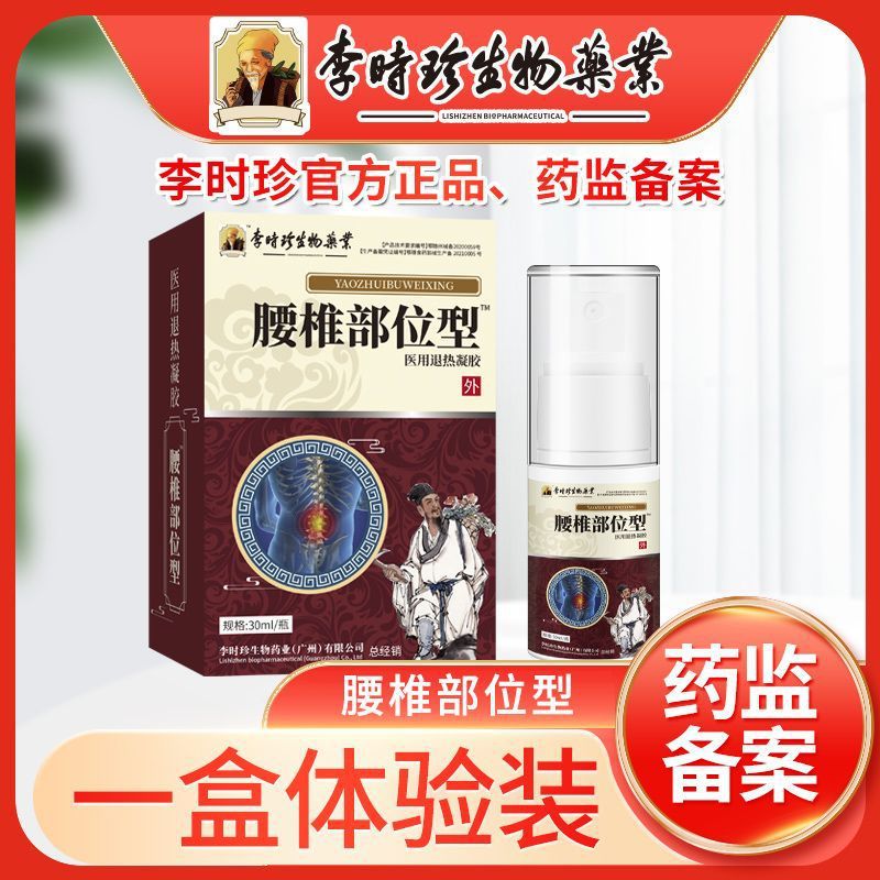 SKU_1_套餐 一盒装【33元盒】新升级