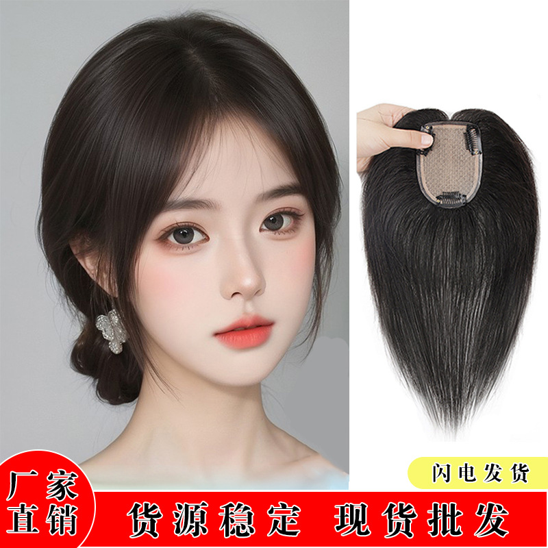 Xuchang Wig Covers White Hair and Increases Hair Volume. Double Needle Wig Piece for Women with Fluffy and Natural Human Hair Replacement Piece on Top of Head