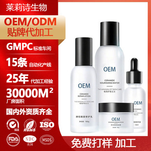 OEM���������o���N��Ժ���o�wƷ���b���ƴ��ӹ����o���д�����