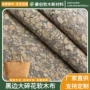 天然pu定制黑边皮革