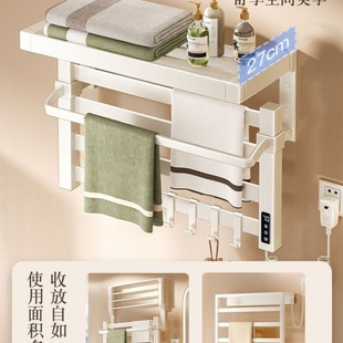 Cream Style White Electric Heated Towel Rack Bathroom Storage Rack Household Punch-Free Smart Drying Electric Towel Rack