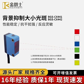 接近开关;光电传感器;光电开关