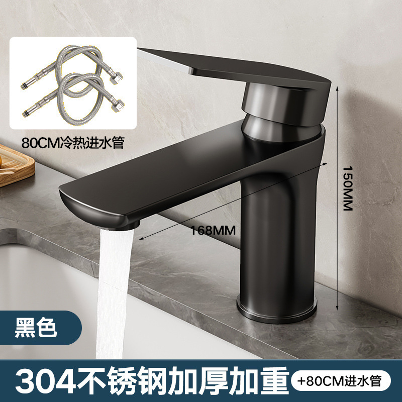 不锈钢水龙头洗脸盆洗手池冷热水家用卫生间洗漱台浴室柜面盆龙头|undefined