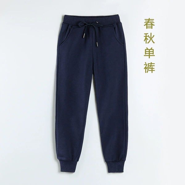 Dark blue closing [Spring and Autumn]