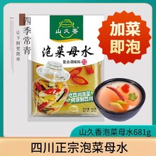 ɽ�����Ĵ��ݲ�����ĸˮ�r�����Ɖ����ω���ˮ�������}ˮ�ϰ�����