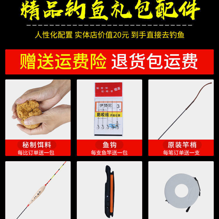 Caña de pesca, palo de mano, carpa super dura, carpa, conjunto de equipos de pesca de palo de arroyo corto