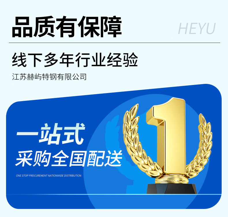 赫屿--镀锌方管_04.jpg