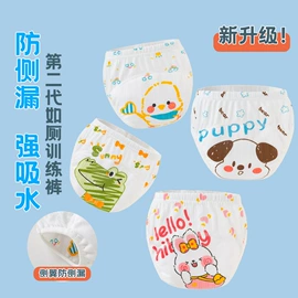 布尿裤;童套装;连身衣、爬服