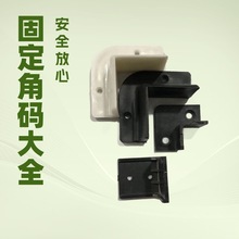 ˮ������Ʒ��ȫ��ײ�Ǽ����^�V��Lֱ�ǹ̶����~������י��Ǵa