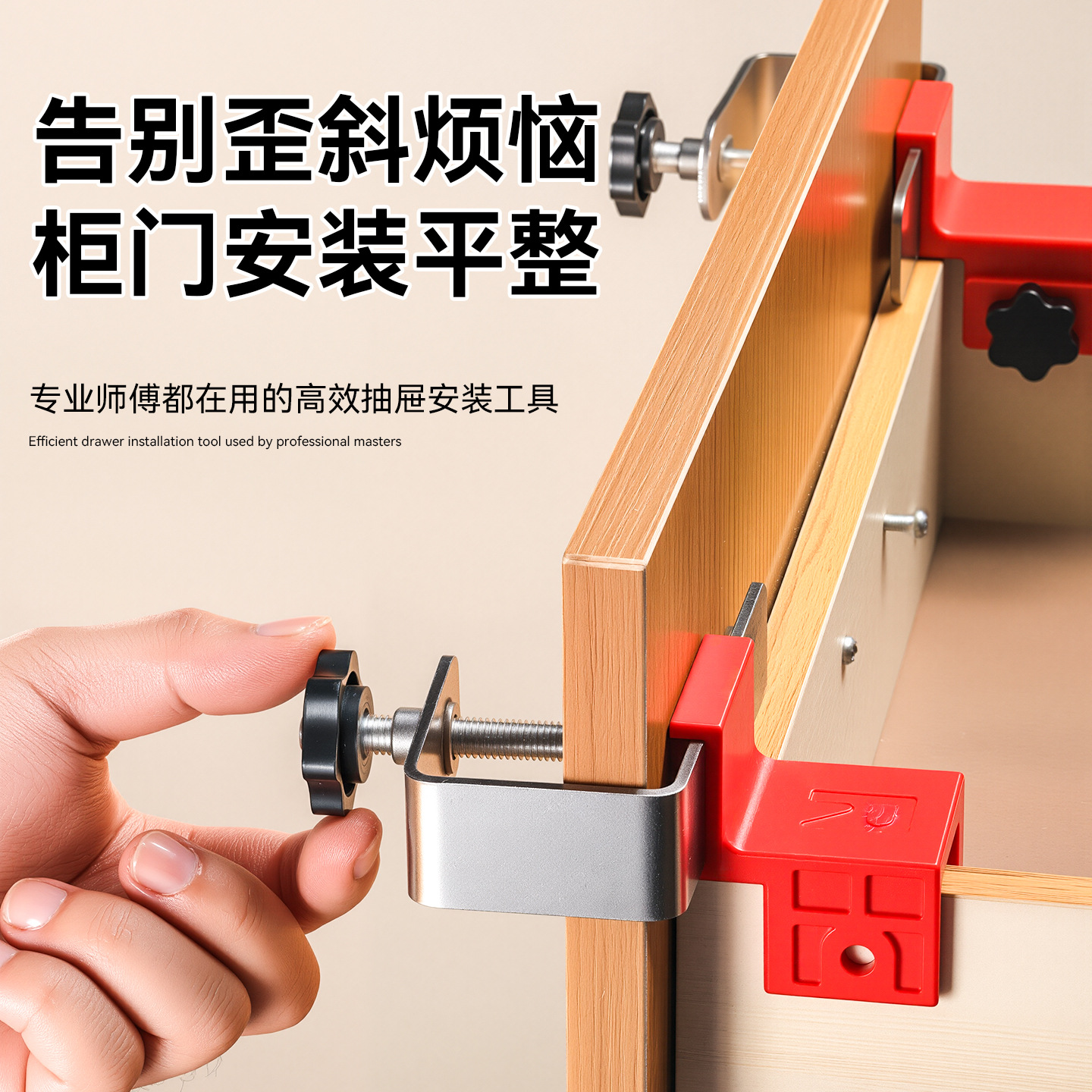 Presione la abrazadera de fijación de instalación del cajón de carpintería que ahorra mano de obra, nueva abrazadera de fijación de instalación del cajón de acero inoxidable sin manija