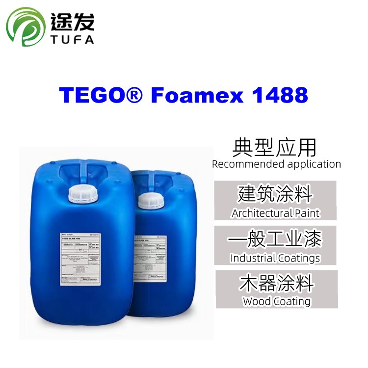 Tego1488 Defoaming Agent Polyether Technology's High-Efficiency Waterproof Emulsion-Type Modified Anti-Foaming Paint Silicone