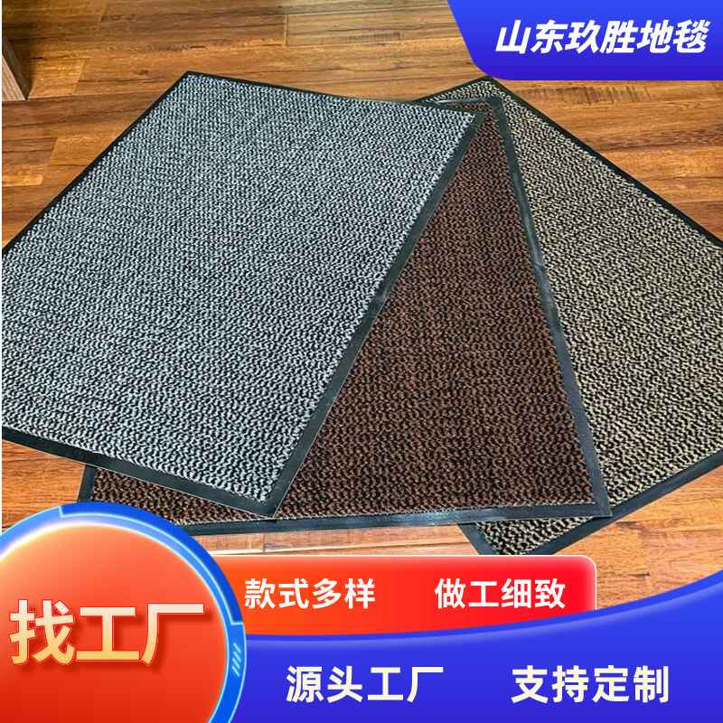 定制机织尼龙色纱橡胶簇绒割绒豹纹毛毛虫丙纶可水洗入户门垫地毯