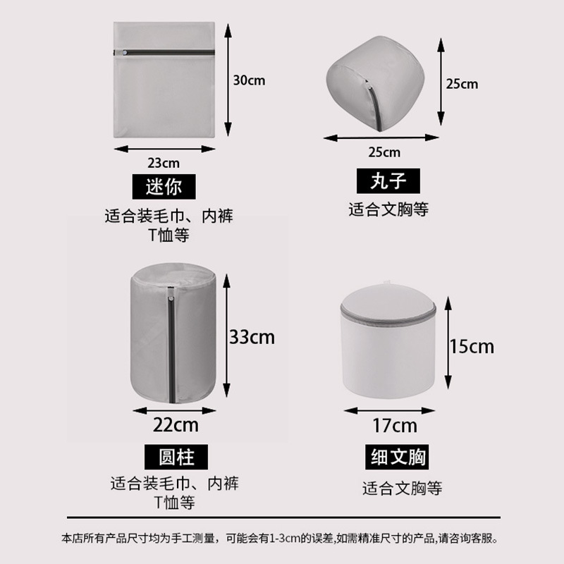 Fabricantes en stock ropa interior bolsa de lavado bolsa de lavandería lavado máquina especial sujetador bolsa de ropa al por mayor