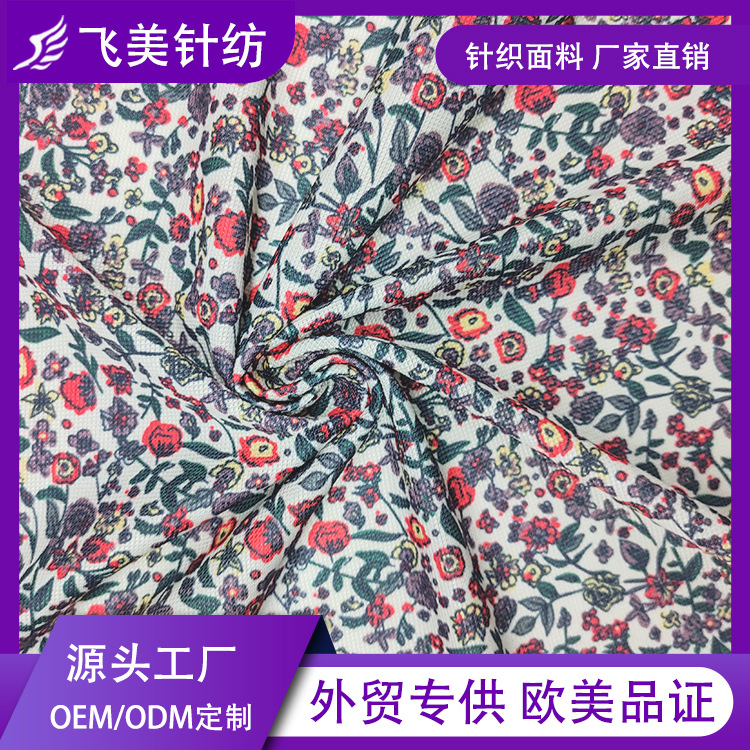 女士时尚设计100%涤纶针织珠地布Polo印花面料
