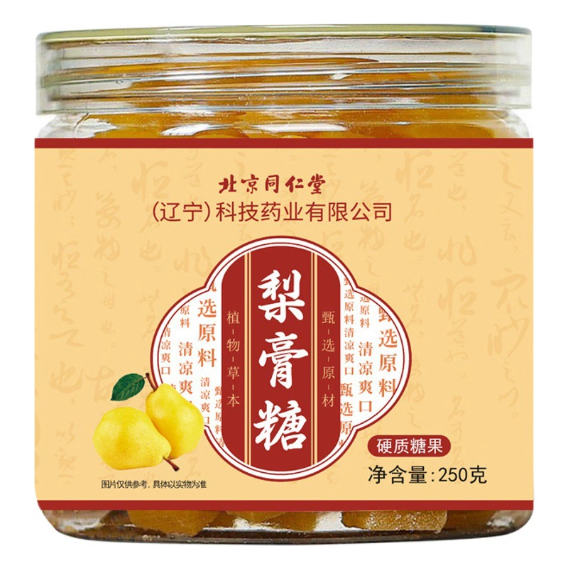 Пекин Tongrentang Luo Han фруктовый грушевый сахар 250 г ручной работы