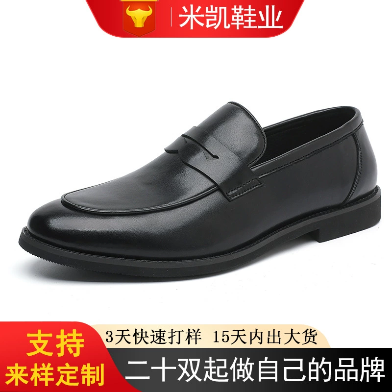 Летние мужские туфли из натуральной кожи копеек Lefu обувь мужские бизнес британские повседневные кожаные туфли черная топоя бобовая обувь большой размер