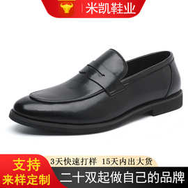 夏季男鞋真皮便士乐福鞋男商务英伦休闲皮鞋黑色一脚蹬豆豆鞋大码