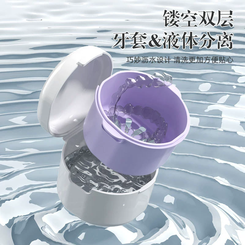 Handheld orthodontic storage box for correct bite for braces, hygienic orthotics