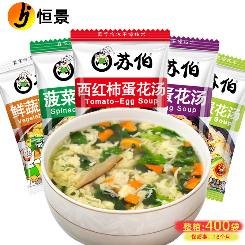 SuBo soup instant soup package seaweed egg flower soup 6g instant spinach tomato hibiscus fresh vegetable soup package