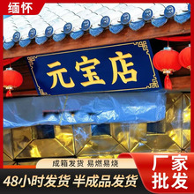 ���S���l��Ԫ�����Ʒ ���b�н��a��������������Ʒ ���yԪ�����X