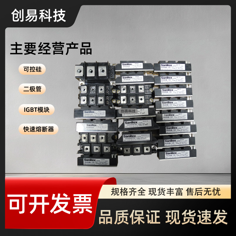 PD25FG60全新三社可控硅功率模块