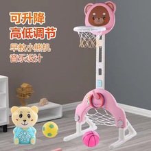 儿童落地l球篮 升降可调节 宝宝多功能神器篮球支架，室内玩具