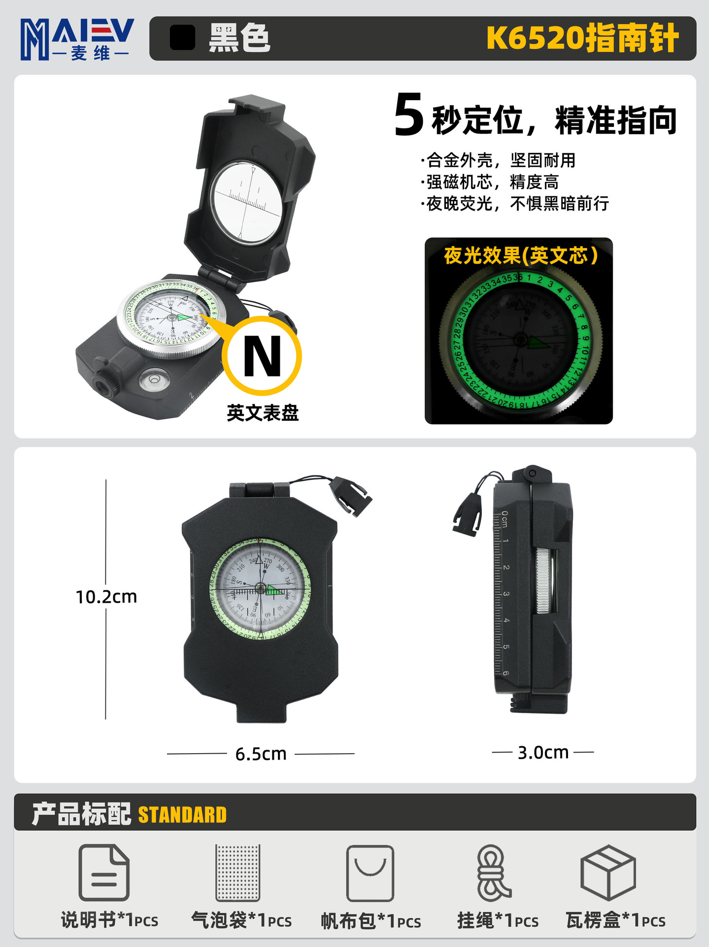 Fuente de fábrica K4580, brújula multifunción americana de alta precisión, aguja norte, aguja luminosa para acampar al aire libre