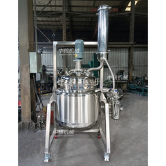 中核機械二重ステンレス反応釜FYF-100ジャケット釜蒸留精製合成反応器