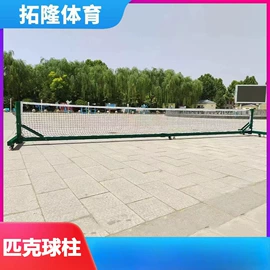 篮球架;羽毛球网;壶铃
