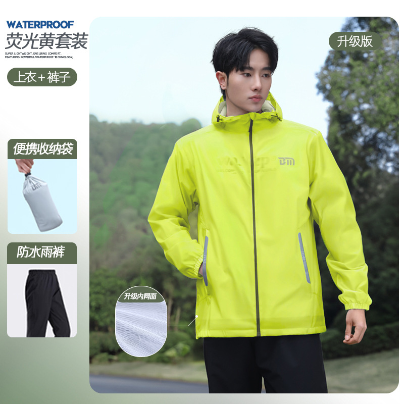 형광 노란색 정장