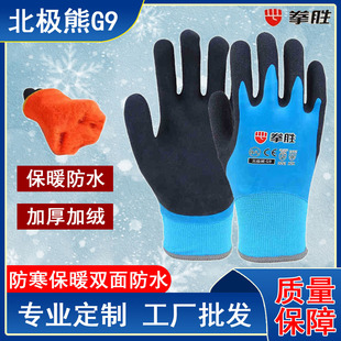 ȭ�ٱ��O��G9������ů�ӽq�Ӻ��p���ˮ���ך��~���~���S�ڱ�����