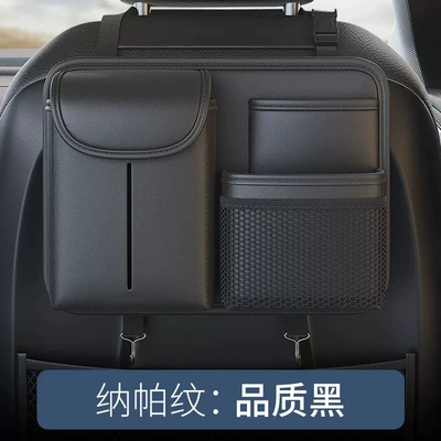 Car Seat Back Storage Bag Multifunctional Waterproof Rear Hanging Bag Car Storage Rack Car Tissue Storage Box (Car storage bag/box) - classic-black-multi-functional-storage-bag