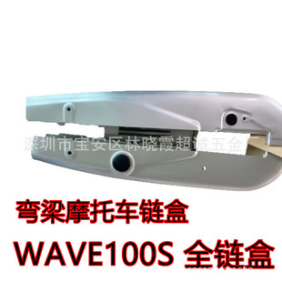 Ħ��܇机� ����100机� WAVE100S机� ��w朗l�w WAVE100ȫ机�