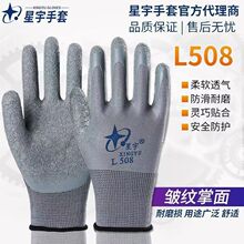 ����ڱ�����L508���y���z��ĥ����͸�⹤���ڄӸɻ�ط��o�zƤ